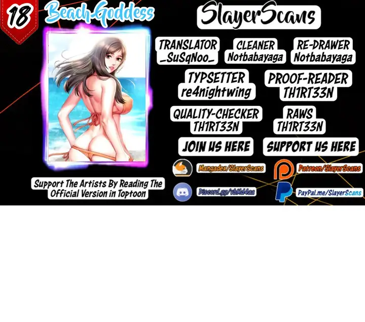 Beach Goddess chapter 18, page 1