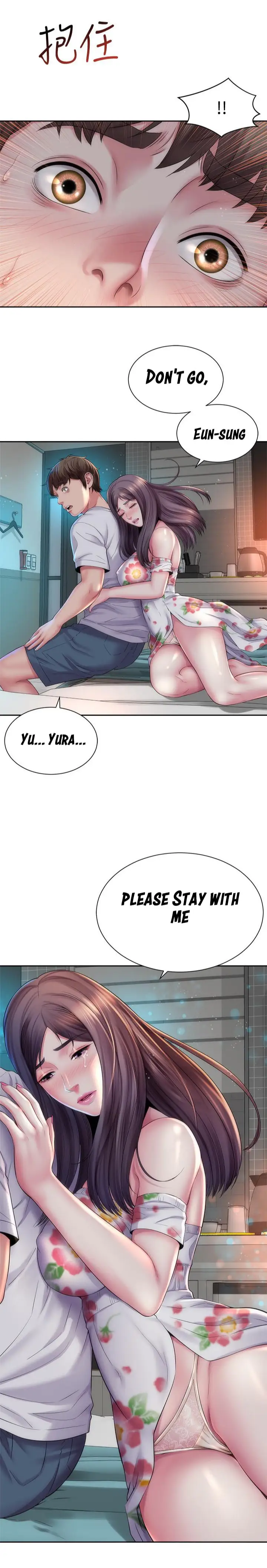 Beach Goddess chapter 18, page 2