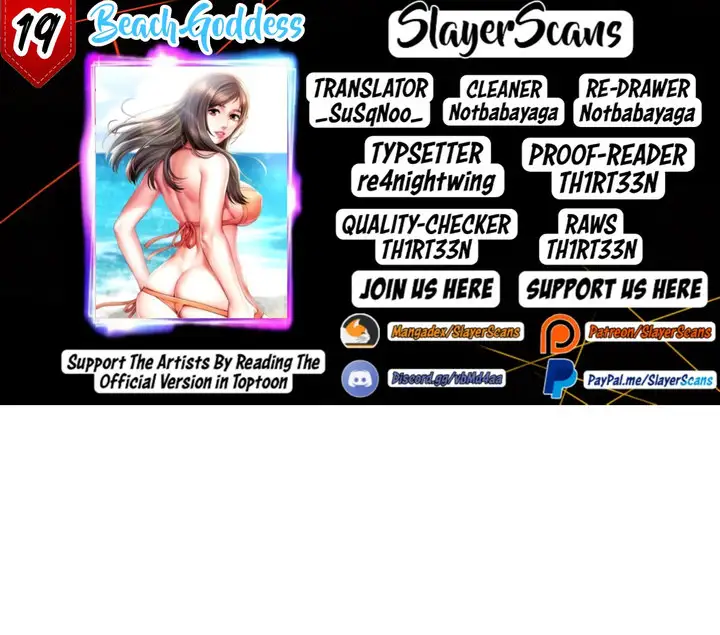 Beach Goddess chapter 19, page 1