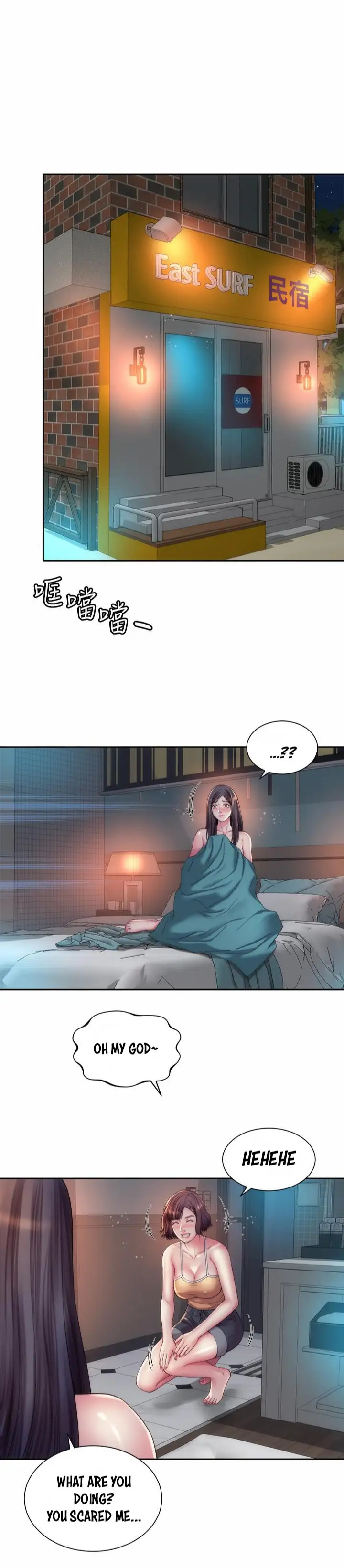 Beach Goddess chapter 21, page 4