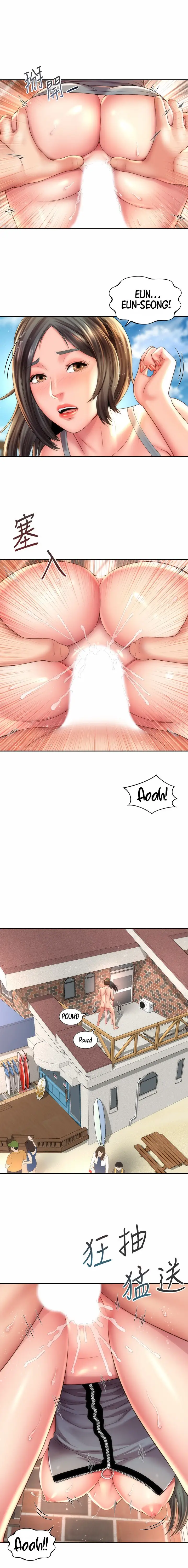 Beach Goddess chapter 22, page 10