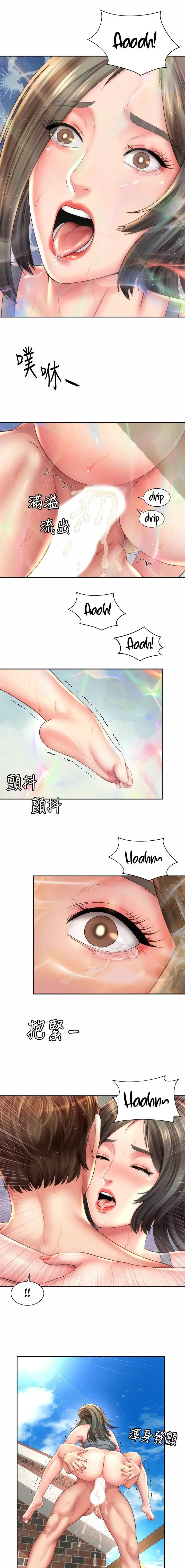 Beach Goddess chapter 23, page 12