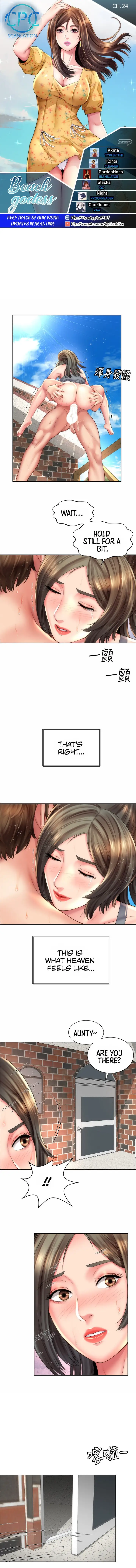 Beach Goddess chapter 24, page 1
