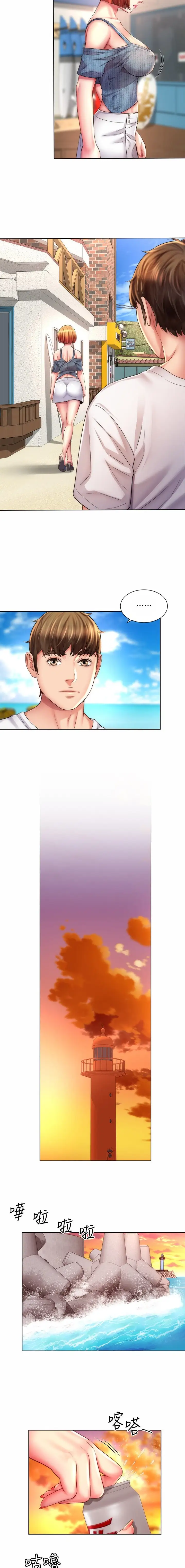 Beach Goddess chapter 25, page 14
