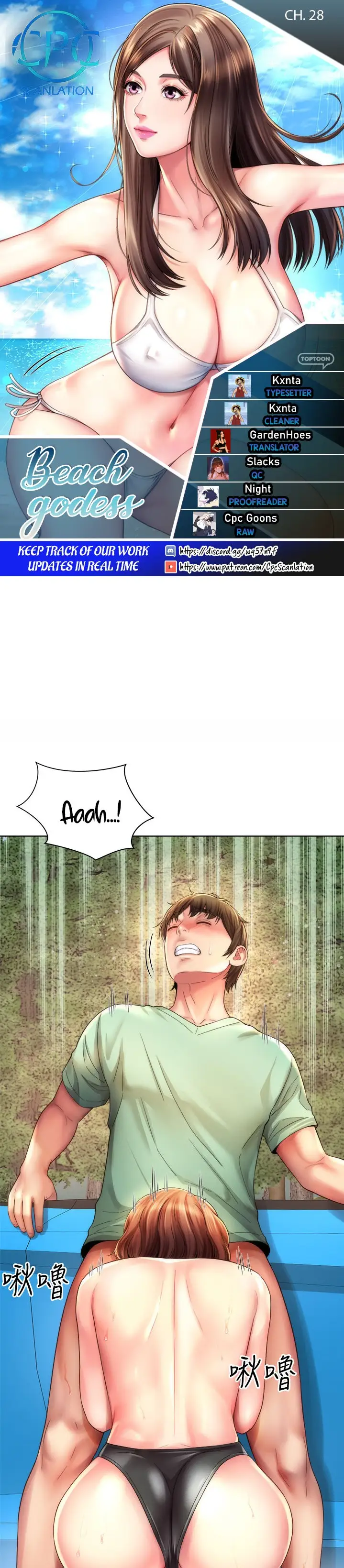 Beach Goddess chapter 28, page 1
