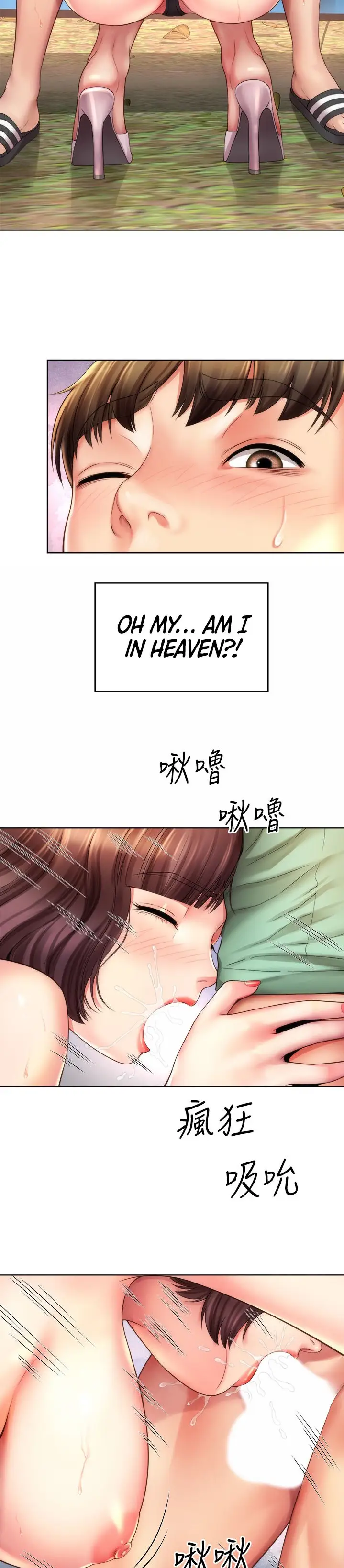 Beach Goddess chapter 28, page 2