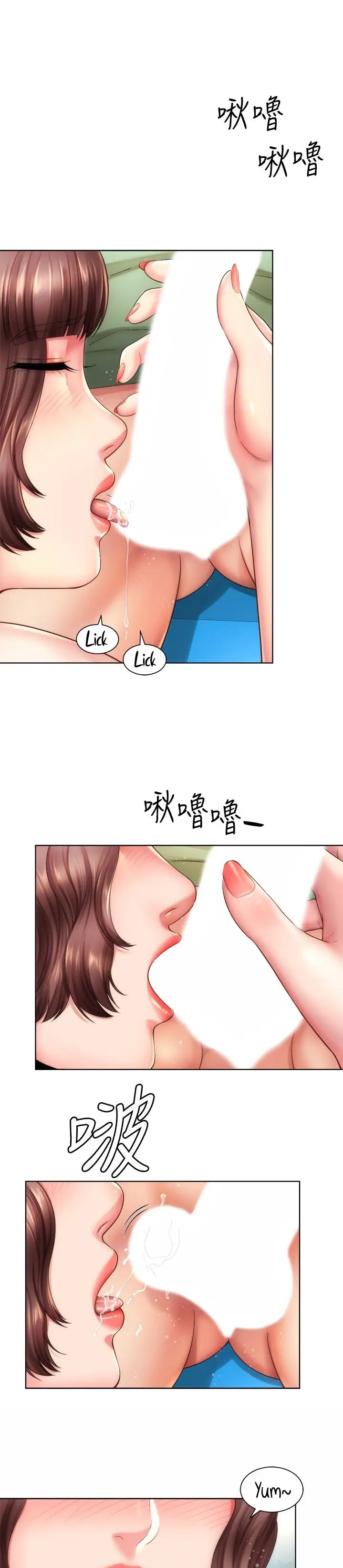 Beach Goddess chapter 28, page 4