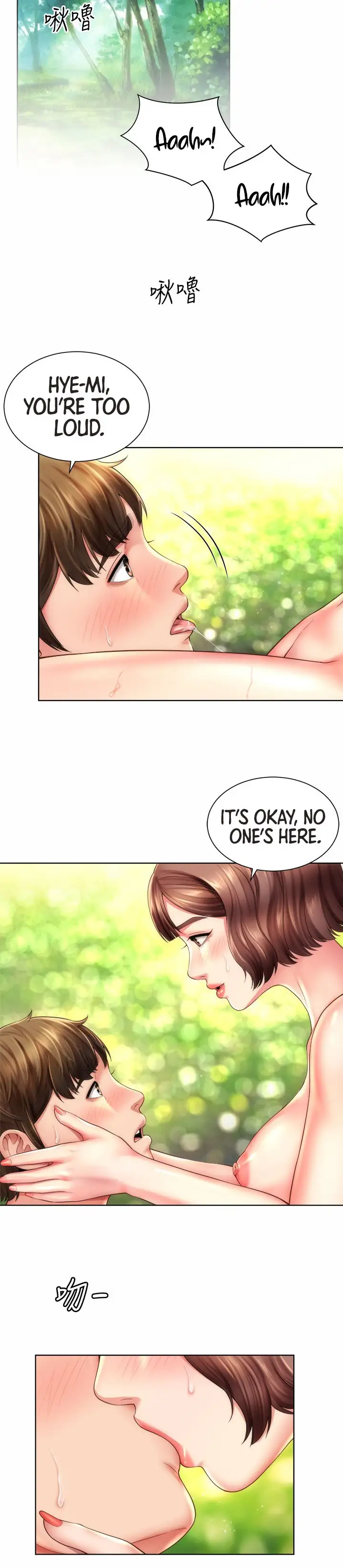 Beach Goddess chapter 28, page 10
