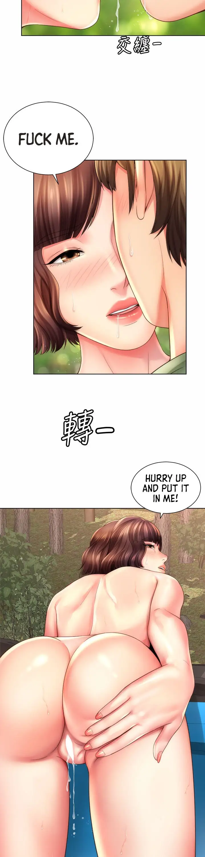Beach Goddess chapter 28, page 12
