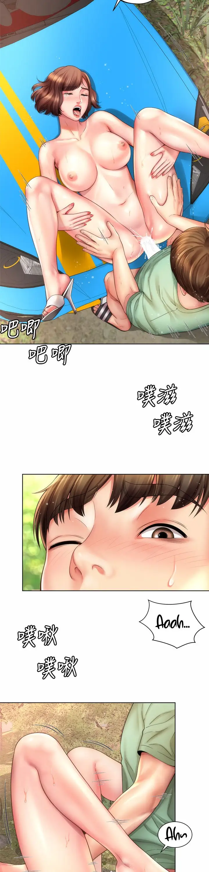 Beach Goddess chapter 28, page 19