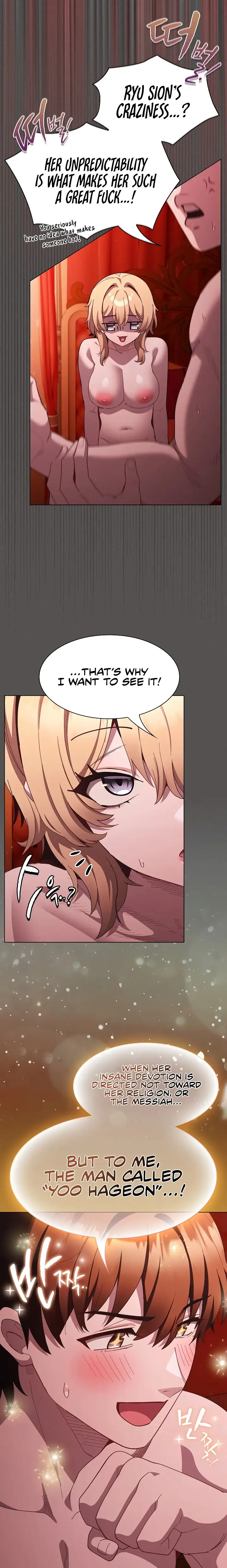 Believe Me! I Offer You My First chapter 48.5, page 22