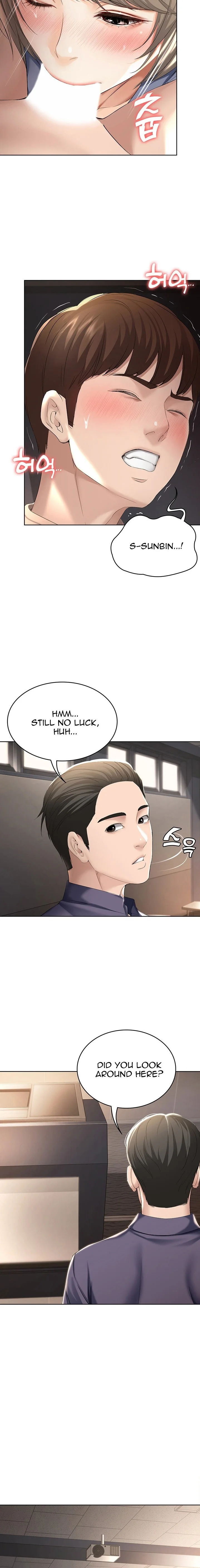 Boarding Diary Chapter 32 Page 13