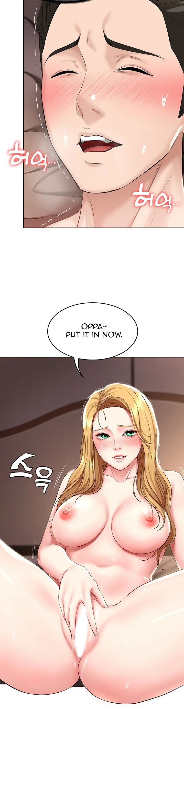 Boarding Diary Chapter 42 Page 11