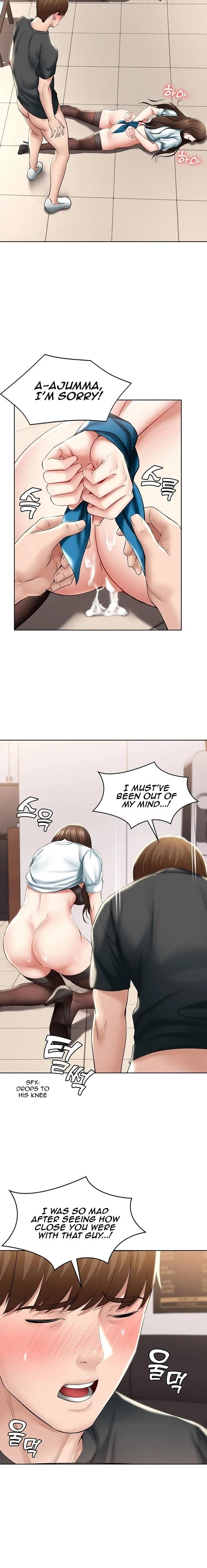 Boarding Diary Chapter 43 Page 20