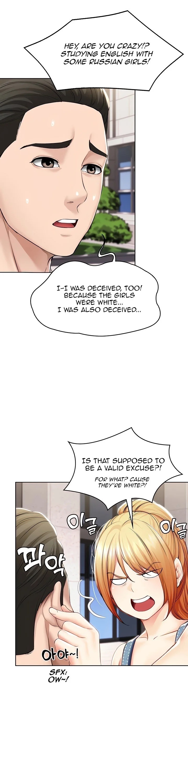 Boarding Diary Chapter 45 Page 7