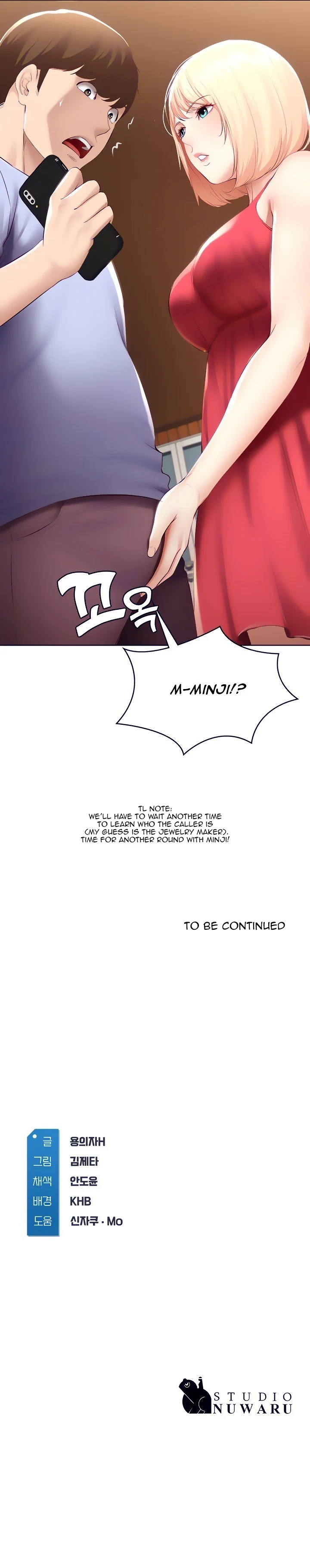Boarding Diary Chapter 67 Page 13