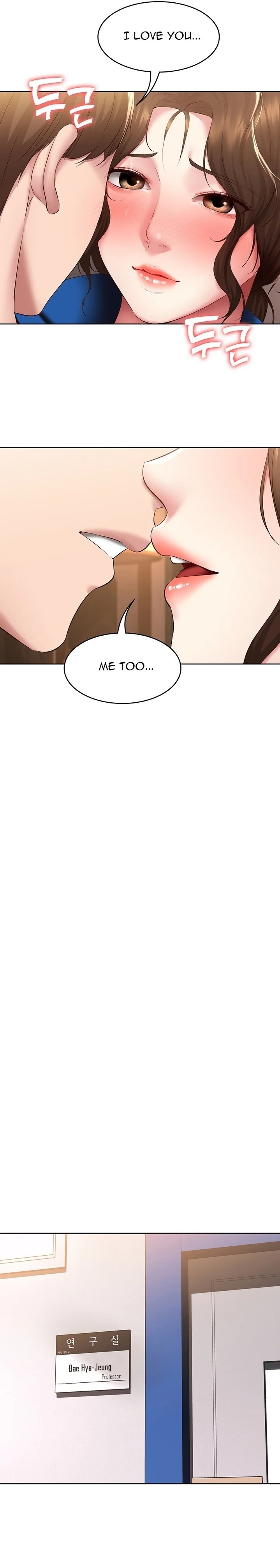 Boarding Diary Chapter 107 Page 19