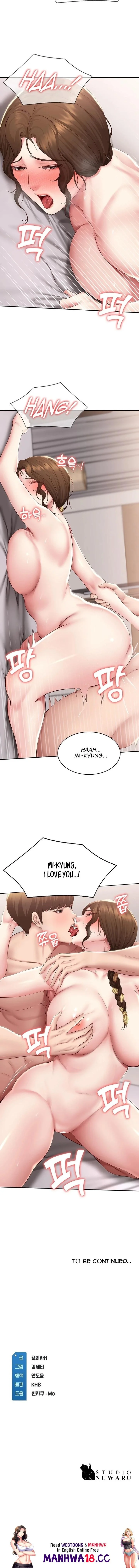 Boarding Diary Chapter 117 Page 13