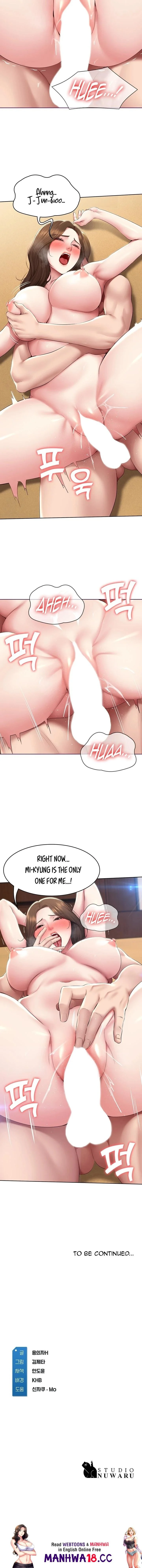 Boarding Diary Chapter 120 Page 12