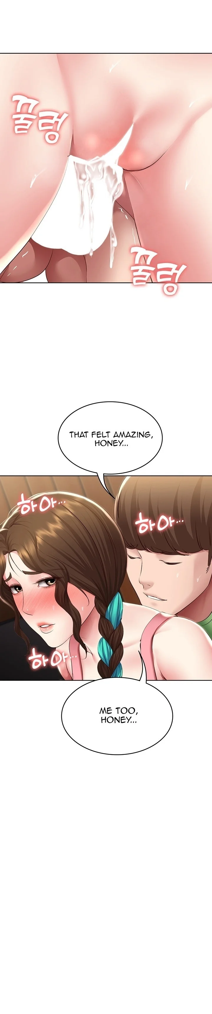 Boarding Diary Chapter 127 Page 19