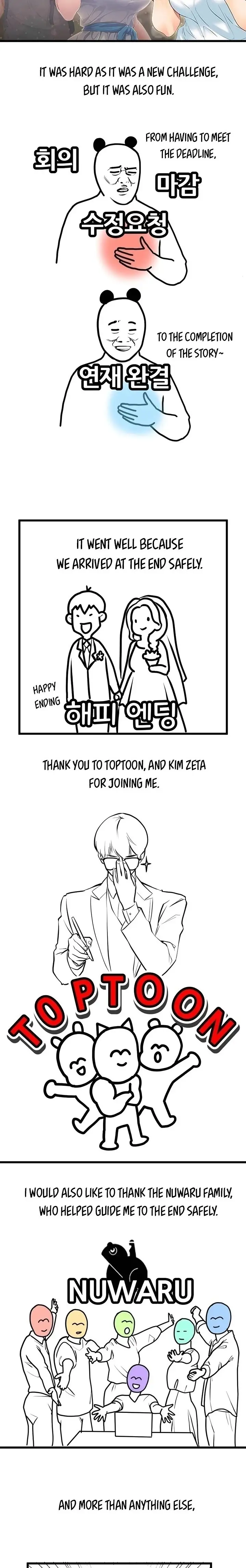 Boarding Diary chapter 130.5, page 4