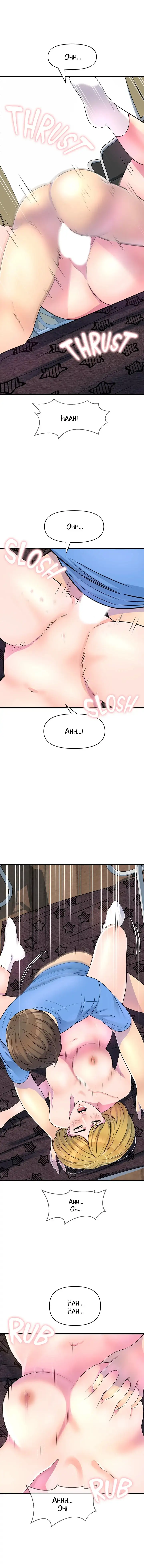 Boss Of Reading Room chapter 14, page 7