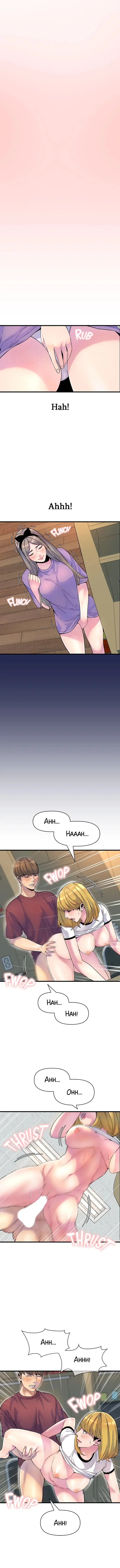 Boss Of Reading Room chapter 19, page 4