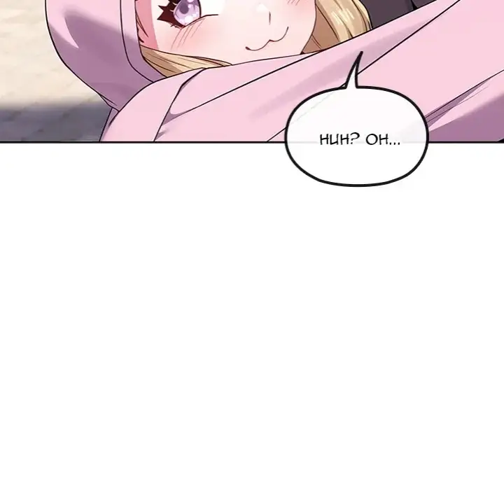 But You Re The Same Age As My Daughter Chapter 33 Page 100