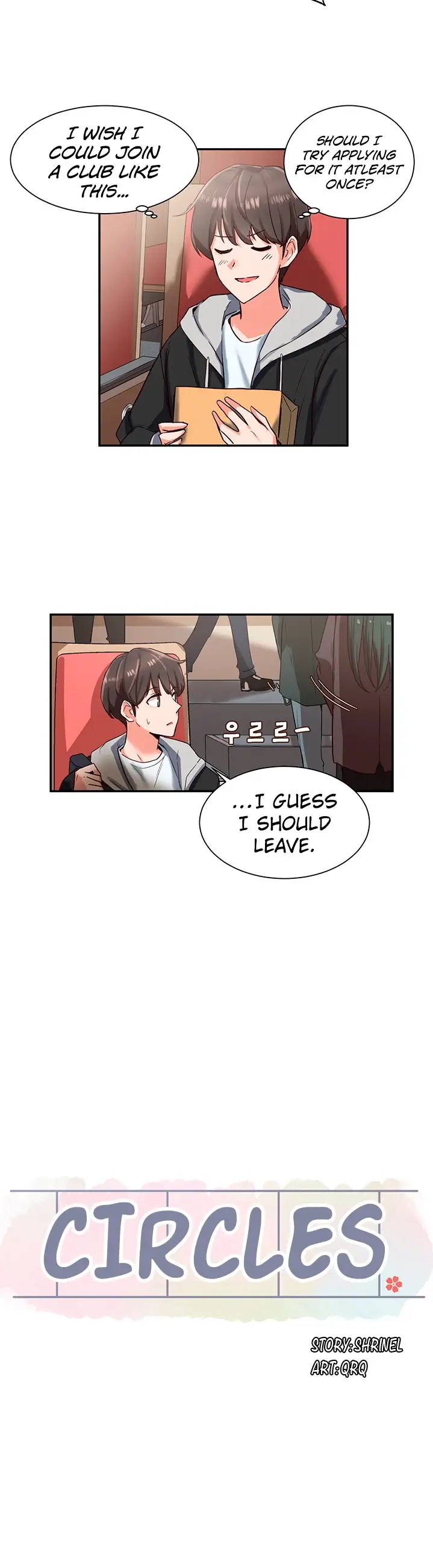 Circles Chapter 2 Page 11