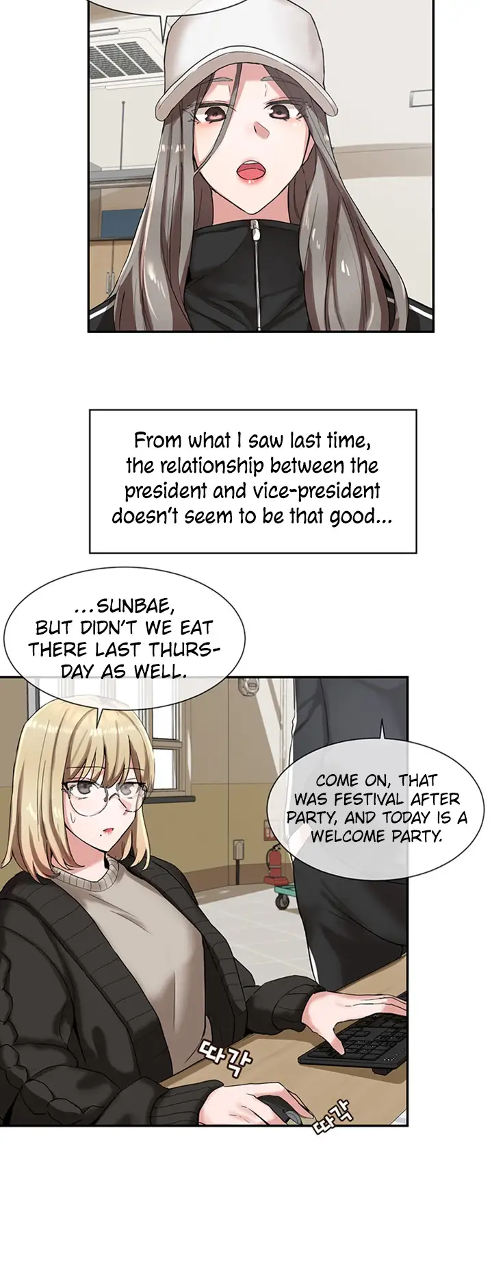 Circles Chapter 6 Page 22