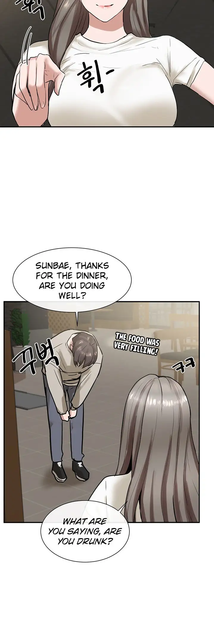 Circles Chapter 16 Page 16