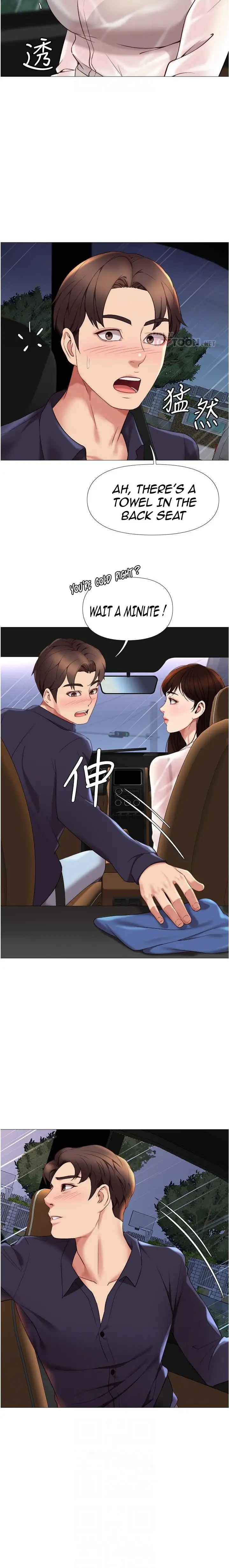 Daughter Friend Chapter 10 Page 8