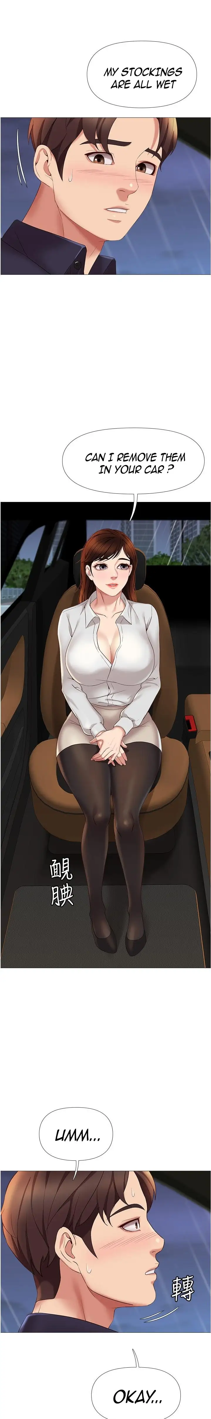 Daughter Friend Chapter 10 Page 17
