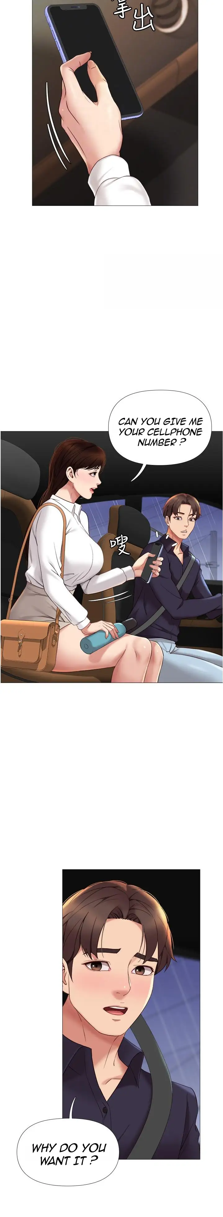 Daughter Friend Chapter 11 Page 7