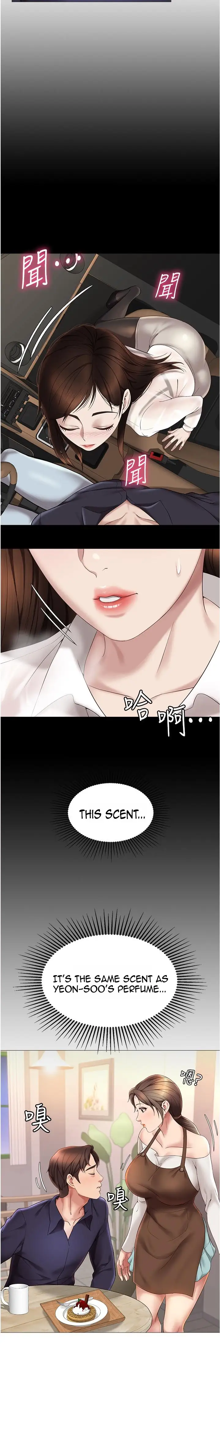Daughter Friend Chapter 11 Page 15