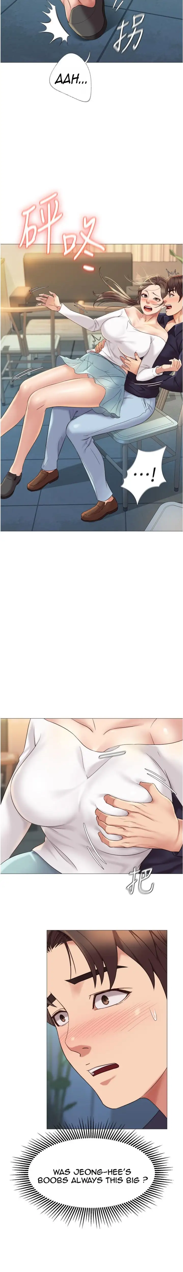 Daughter Friend Chapter 12 Page 17