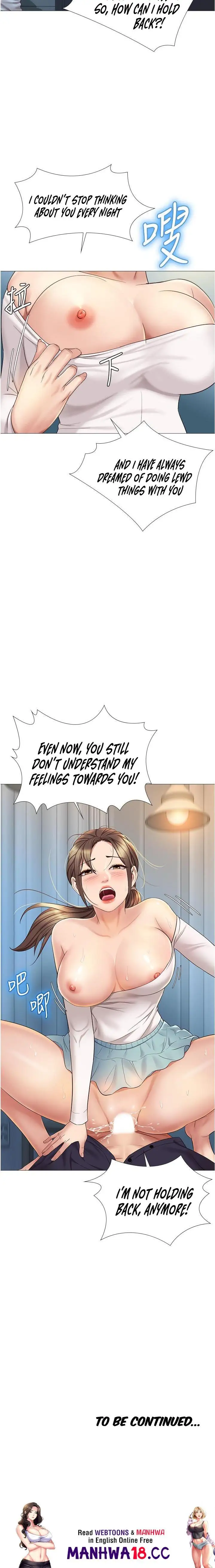 Daughter Friend Chapter 13 Page 24