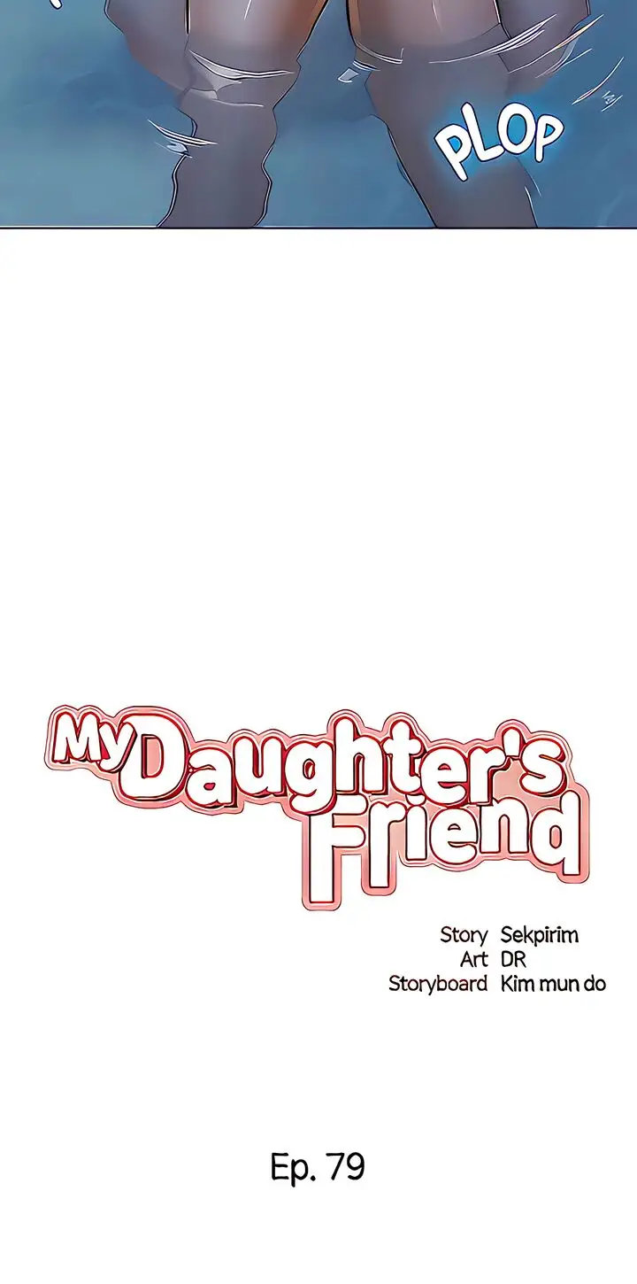 Daughter Friend Chapter 79 Page 4