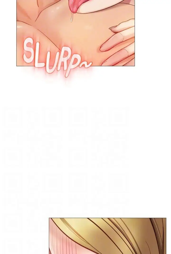 Daughter Friend Chapter 82 Page 42
