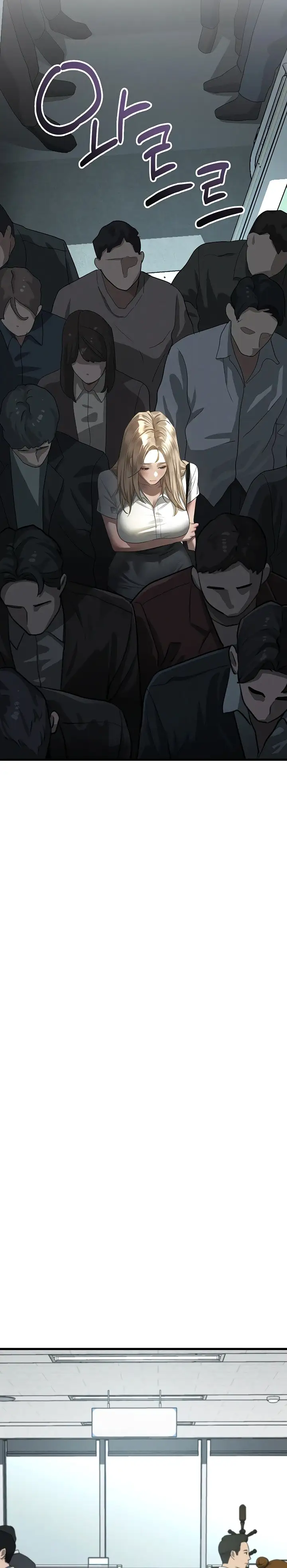 Dirty Talk Chapter 51 Page 26