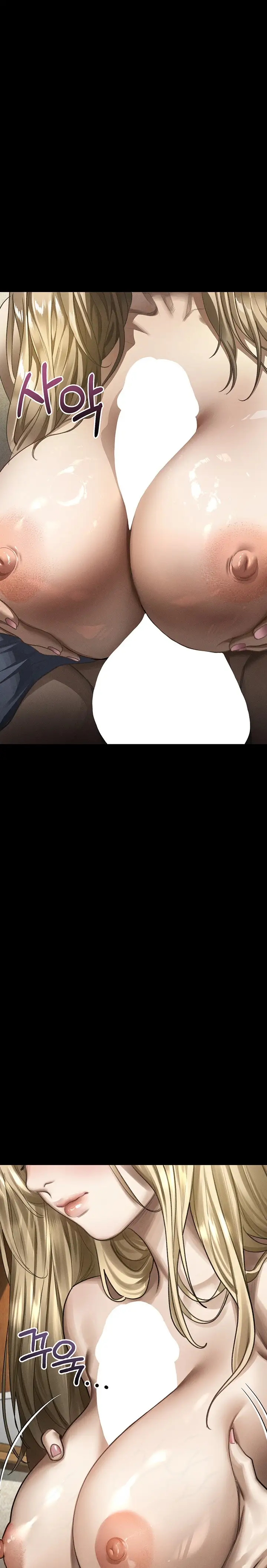 Dirty Talk Chapter 71 Page 8