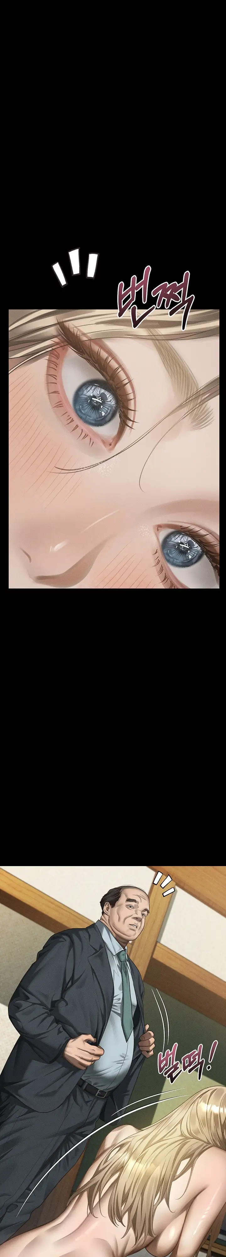 Dirty Talk Chapter 71 Page 31
