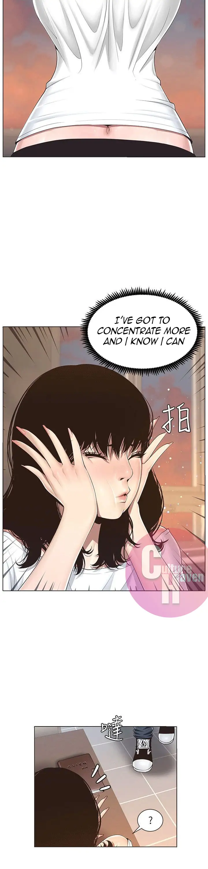 Father S Lust Chapter 1 Page 6