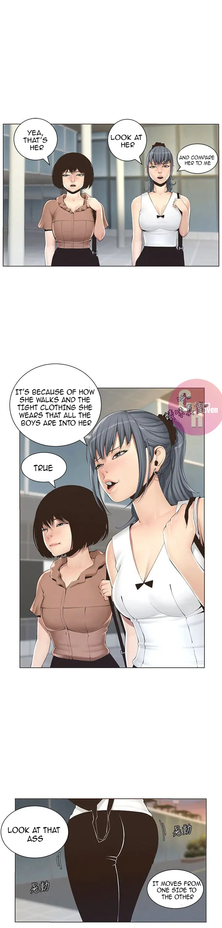 Father S Lust Chapter 1 Page 12