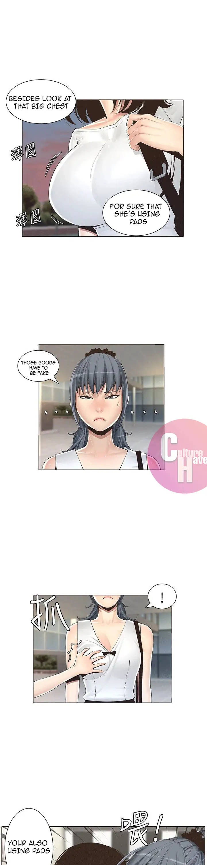 Father S Lust Chapter 1 Page 13