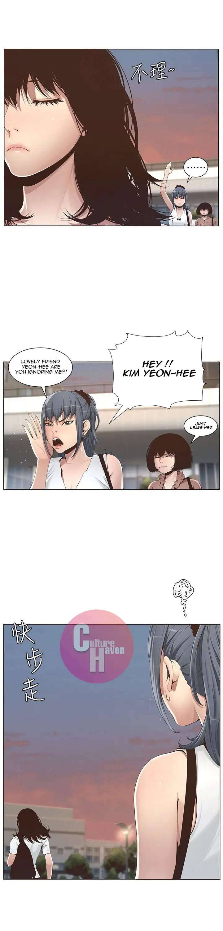 Father S Lust Chapter 1 Page 17