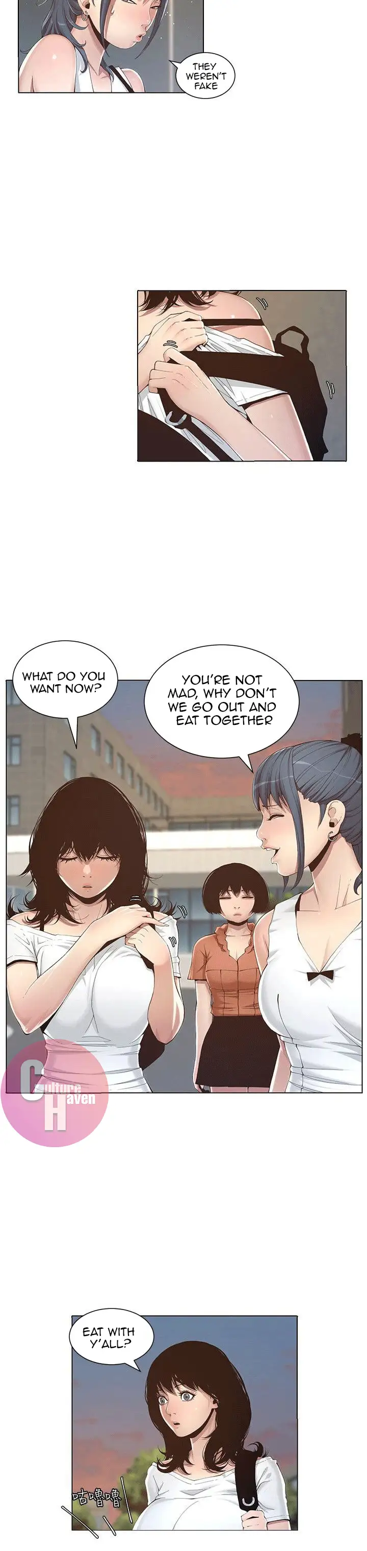 Father S Lust Chapter 1 Page 23