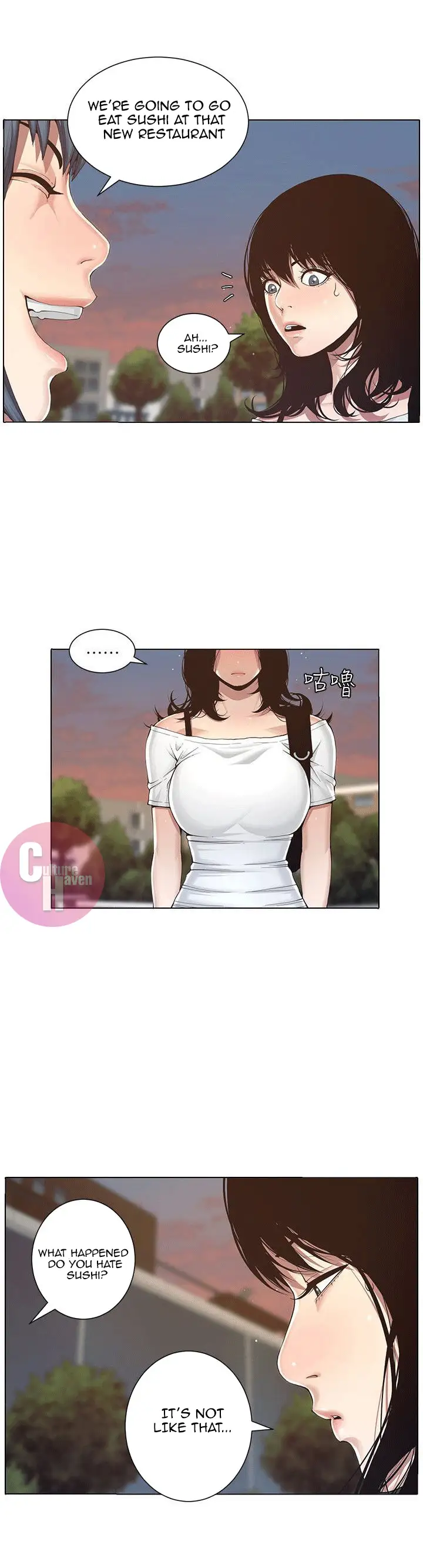 Father S Lust Chapter 1 Page 25