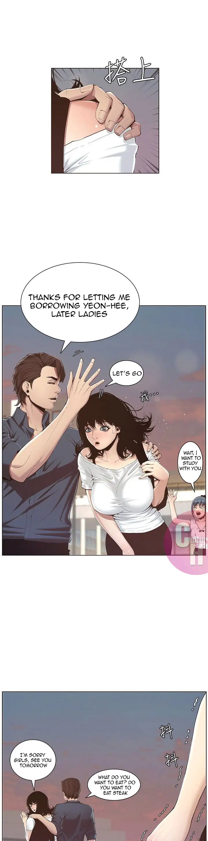 Father S Lust Chapter 1 Page 30