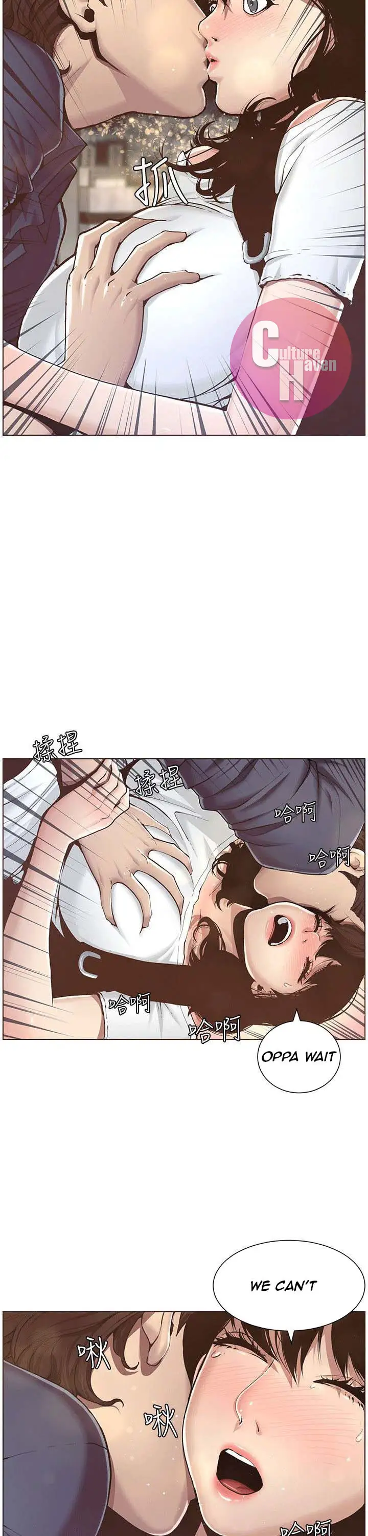 Father S Lust Chapter 1 Page 45